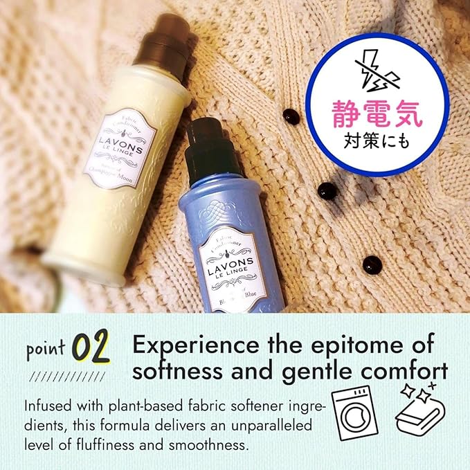 LAVONS Natural Fabric Conditioner for Sensitive Skin, Plant-Based Laundry Softener for Baby & Pet, Reduces Fabric Wrinkles, Long-Lasting Scent & Odor Control from Japan, BLUE BLOOMING, 20.3 Fl Oz. 3EA
